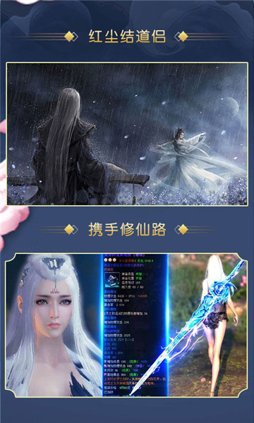 神兵风云BT版截图