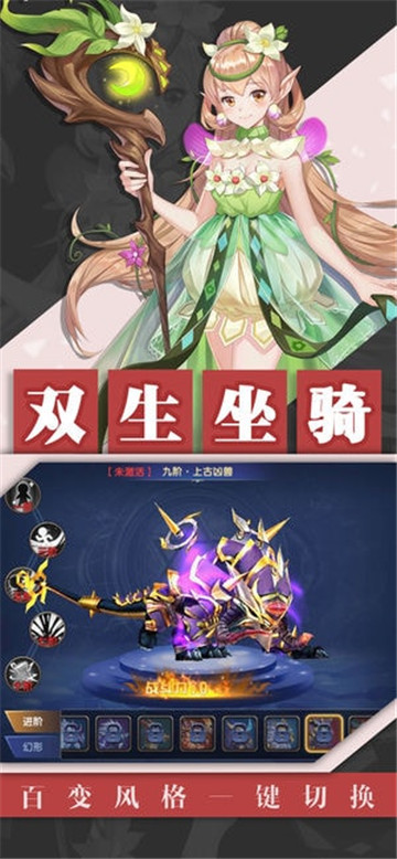 地城军团截图