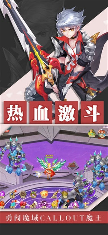地城军团截图