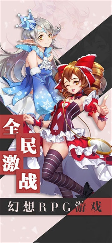 地城军团截图