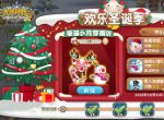 八大活动助阵 《光明勇士》新版本明日登场