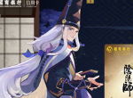 《阴阳师》招商银行万事达卡上市 尊享多重礼遇