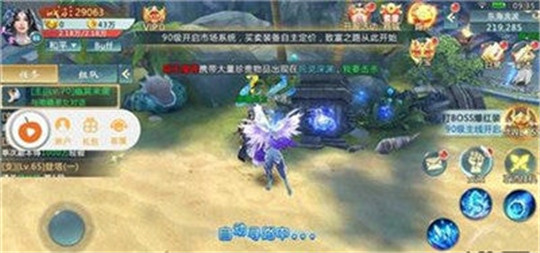 古剑仙穹手游截图
