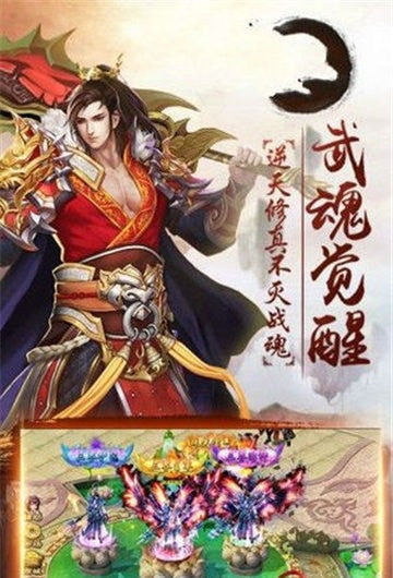 御龙剑仙截图