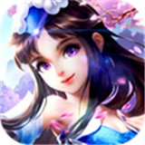 戮仙昆仑记