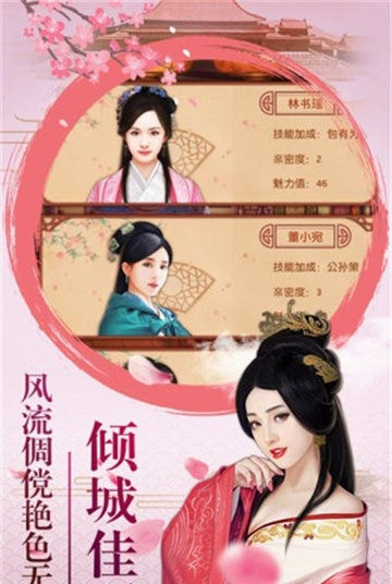 青天洗冤录截图