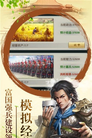 青天洗冤录截图