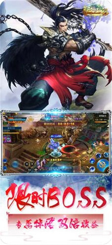 青云修仙记截图