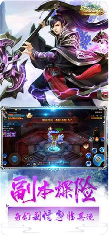 青云修仙记截图