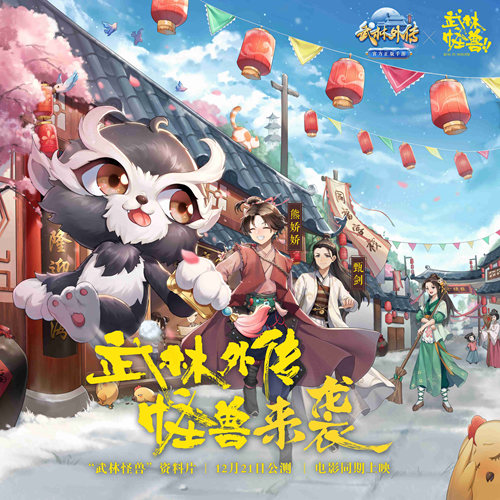 图2 到七侠镇寻小可爱.jpg