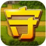 守卫三国