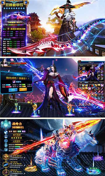 花千骨H5满V版截图