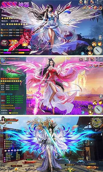 花千骨H5满V版截图