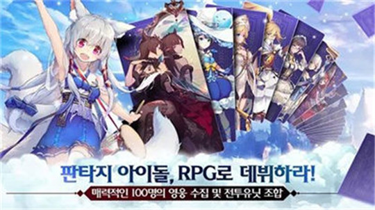 每日幻想截图