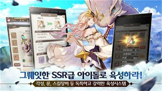 每日幻想截图
