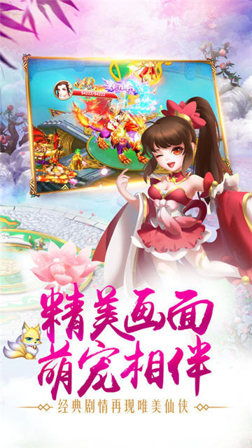魔剑之翼截图
