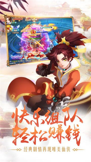 魔剑之翼截图