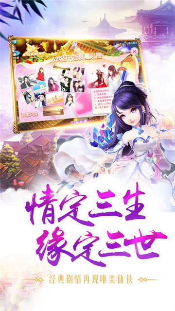 魔剑之翼截图
