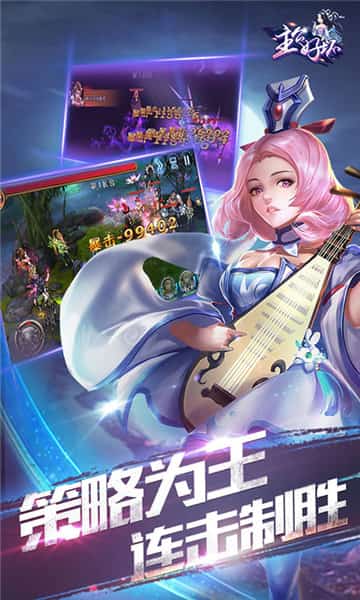 主公好坏截图