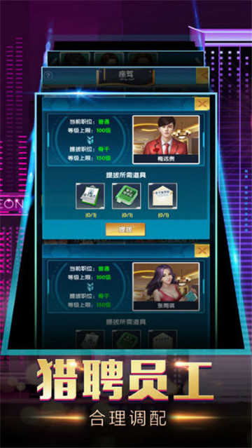 小小总裁大人截图