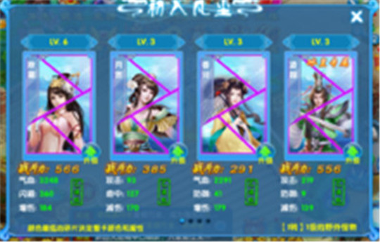 灵域封天截图