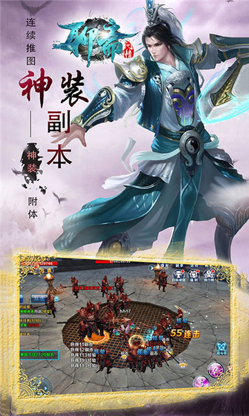 聊斋问情满v版截图
