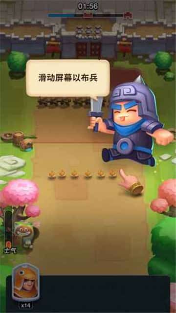 小兵大冲锋内购版截图