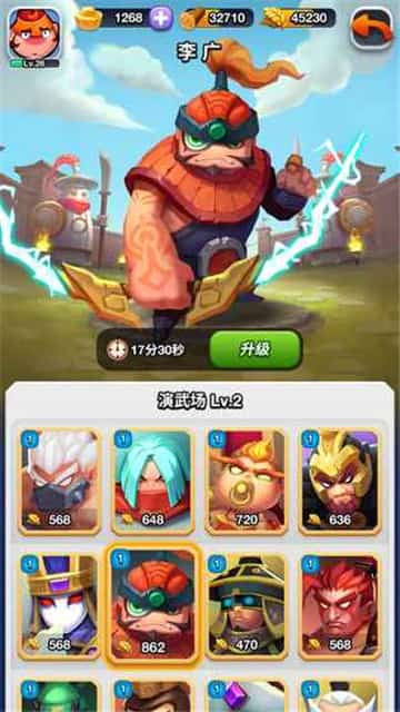 小兵大冲锋内购版截图