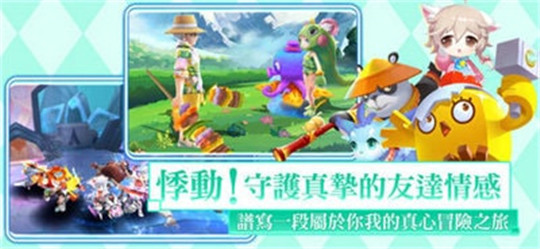神翼契約截图