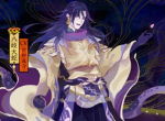SSR概率2.5倍翻升《阴阳师》“邪神降临”震撼开启