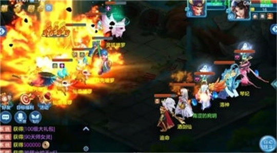 仙羽奇缘截图
