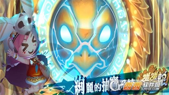 碰碰蛇传说截图