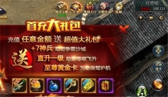 怒砍一刀游戏截图
