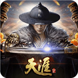 天涯online2