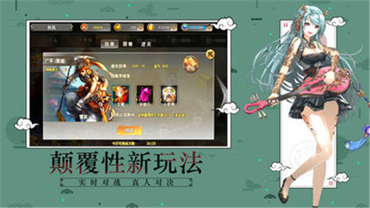 无双卧龙手机游戏截图