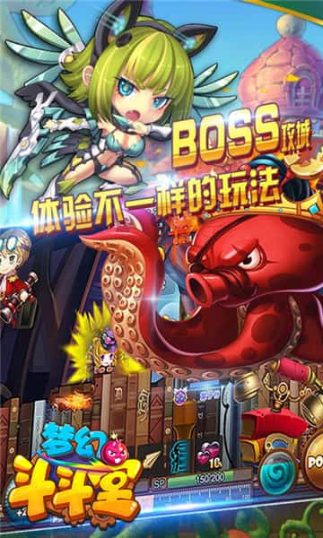 梦幻斗斗堂截图