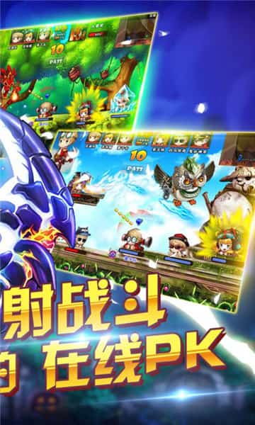 梦幻斗斗堂截图