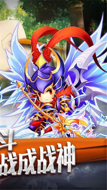 暗黑三国录截图