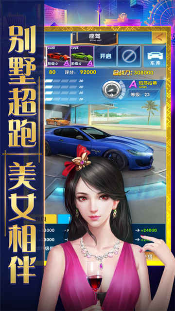 励志人生截图