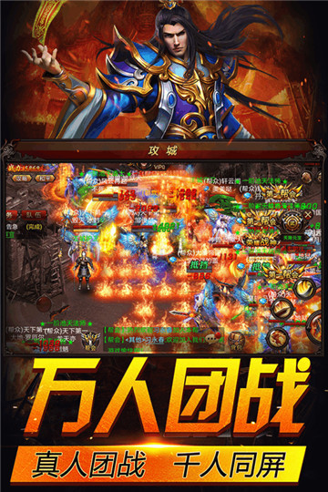 霹雳诀截图