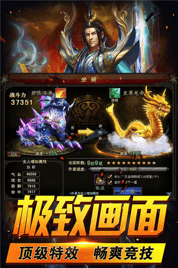 霹雳诀截图