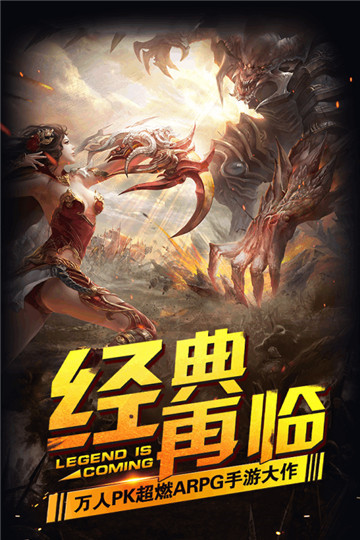霹雳诀截图