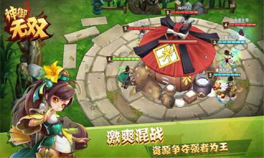 神域无双截图