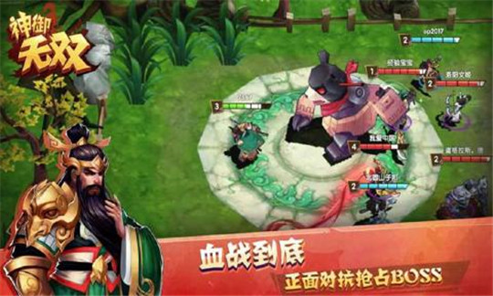 神域无双截图