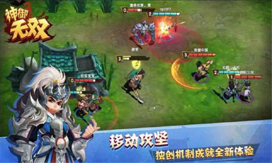 神域无双截图