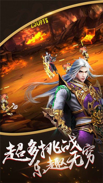 单机神兵荣耀截图