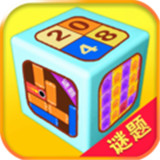 大脑王者谜题吃鸡