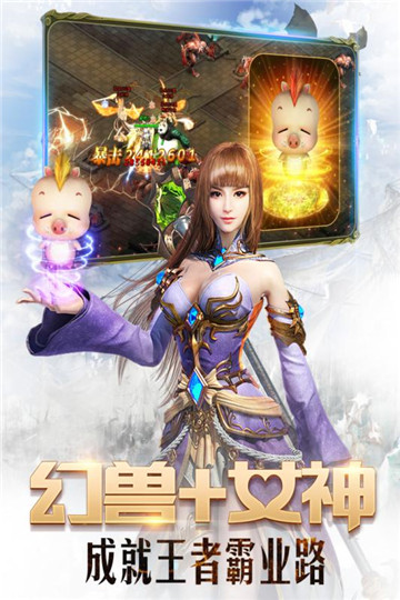 魔域神曲截图