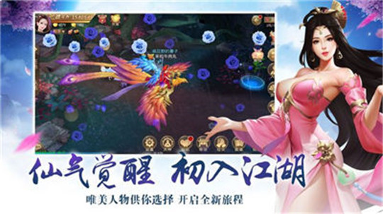 醉月吟截图
