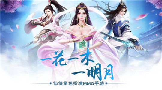 醉月吟截图